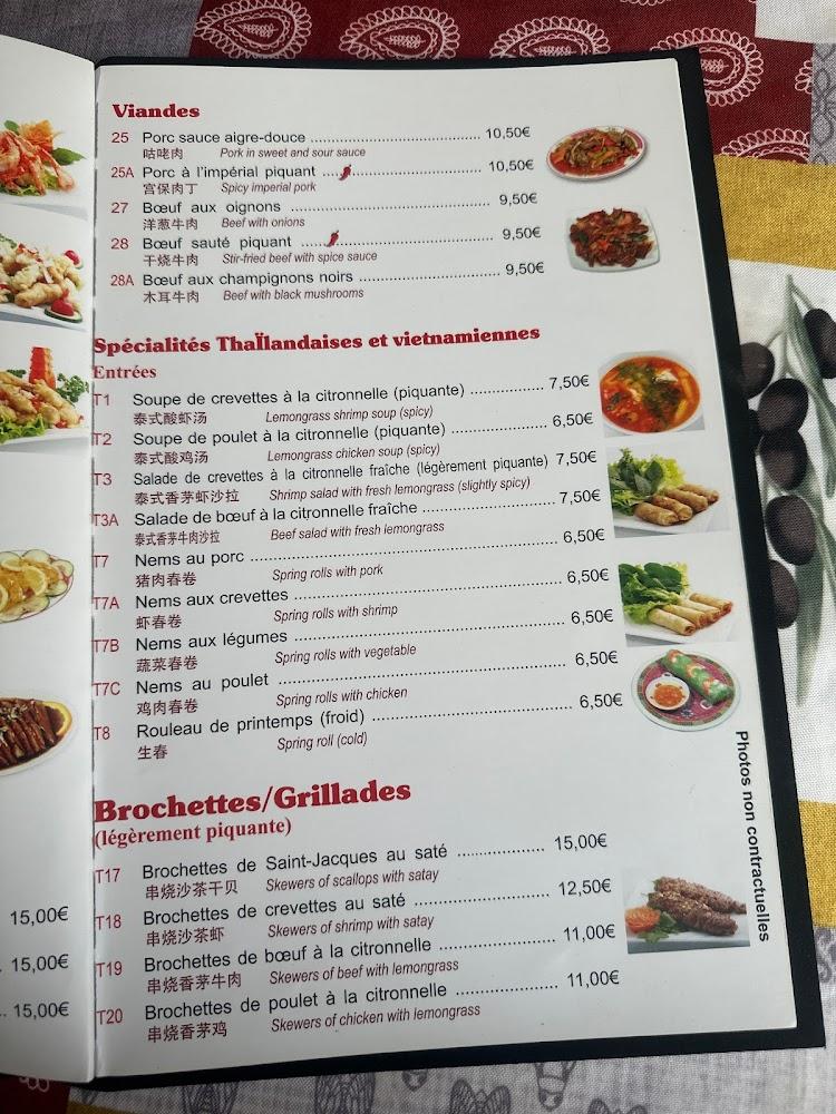 LE NOUVEL IRIS D OR - Menu Image 2